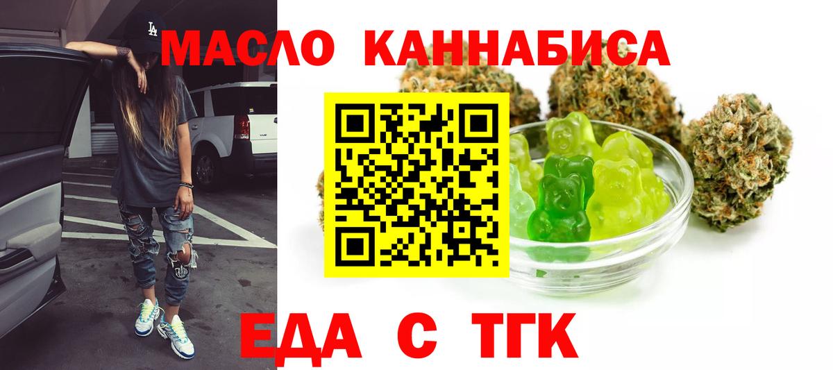 Canna-Cookies конопля  Вход с VPN  Каменск-Шахтинский 