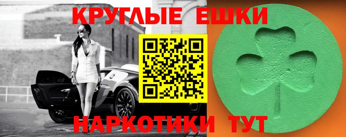 Ecstasy диски Каменск-Шахтинский
