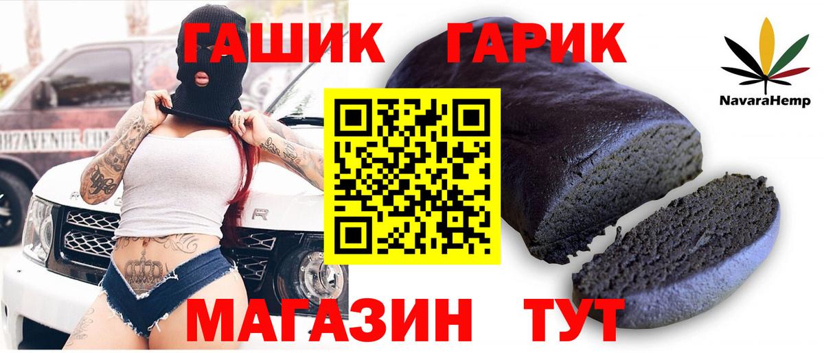 Гашиш Premium Каменск-Шахтинский