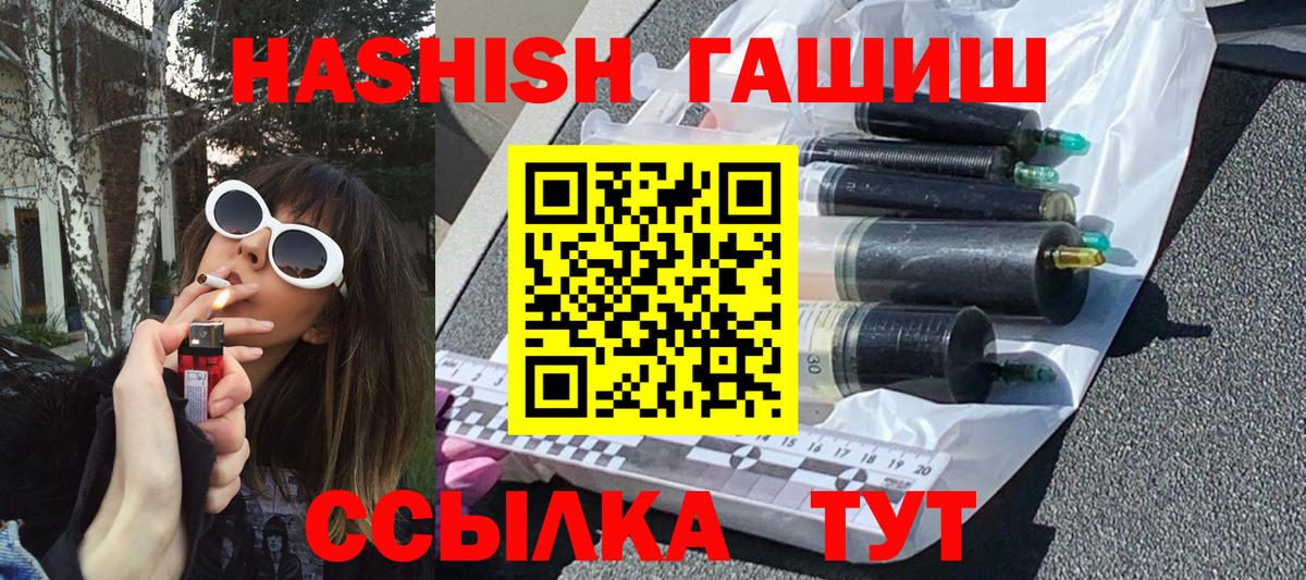 МЕФ   Вейп ТГК  Сколько стоит  ЭКСТАЗИ  Марихуана  Меф  Вход с VPN  ГАШИШ  NBOMe  Каменск-Шахтинский  Канабис  Cocaine 