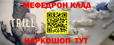 гашиш Ачхой-Мартан