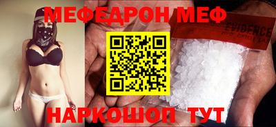 стафф Аша