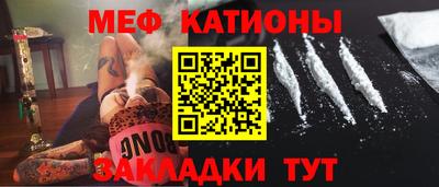 стафф Аша