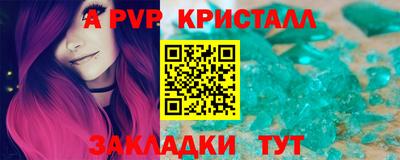гашиш Ачхой-Мартан