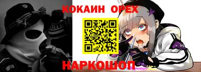 гашиш Ачхой-Мартан