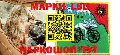 стафф Аша
