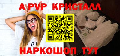 а пвп мука Баксан