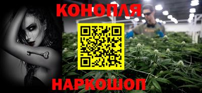 стафф Аша