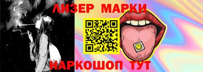 стафф Аша
