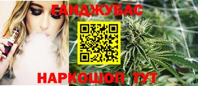 гашиш Ачхой-Мартан