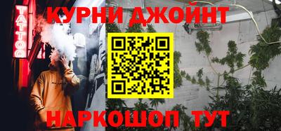 стафф Аша