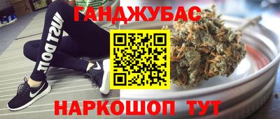 стафф Аша