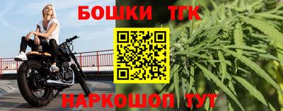 стафф Аша