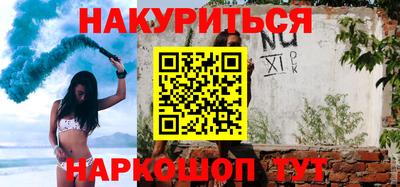 гашиш Ачхой-Мартан