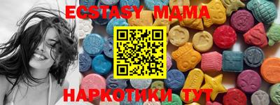 гашиш Ачхой-Мартан