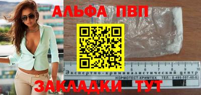 герыч Камень-на-Оби