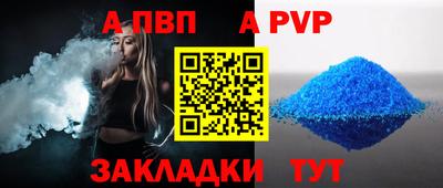 гашиш Ачхой-Мартан