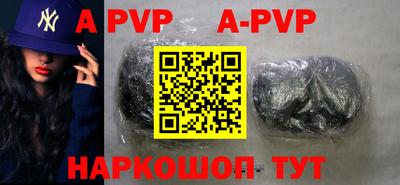 гашиш Ачхой-Мартан