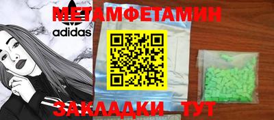гашиш Ачхой-Мартан