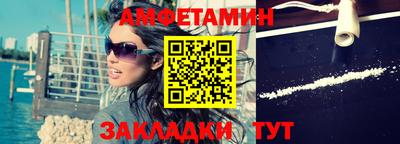 стафф Аша