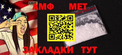 а пвп мука Баксан