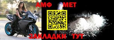 стафф Аша