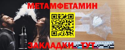 стафф Аша