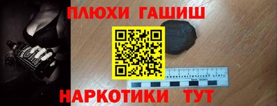 а пвп мука Баксан