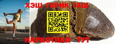 стафф Аша