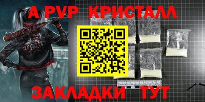 гашиш Ачхой-Мартан