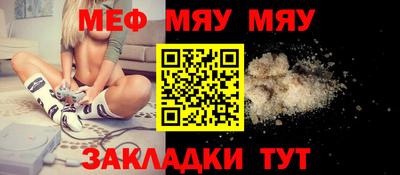 гашиш Ачхой-Мартан