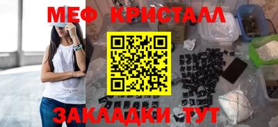стафф Аша