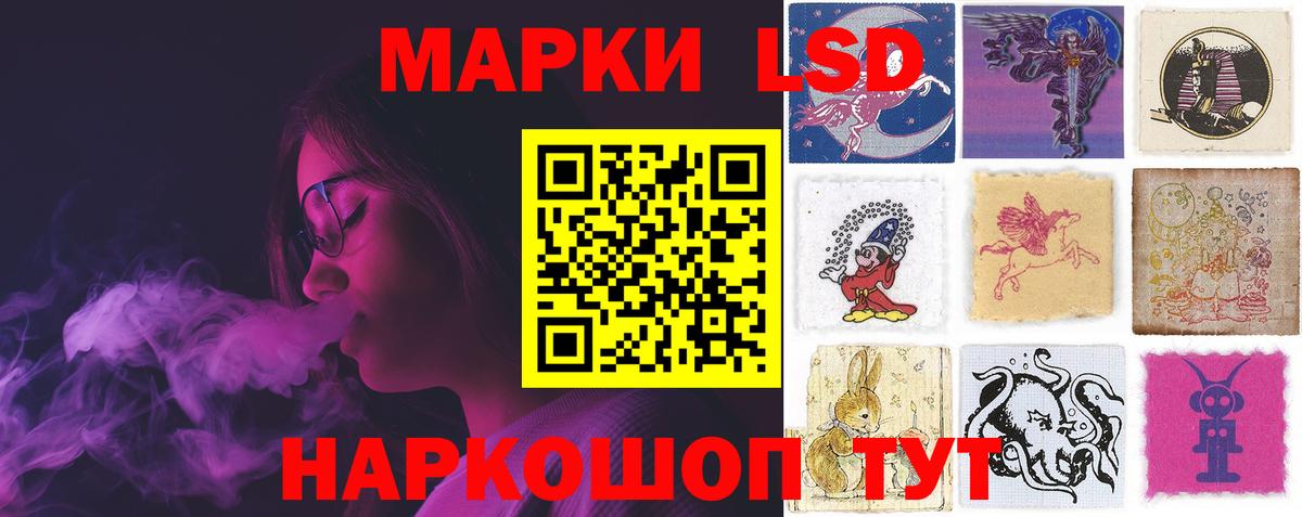 Каменск-Шахтинский  ЛСД экстази ecstasy  LSD-25 экстази  Вход с VPN 