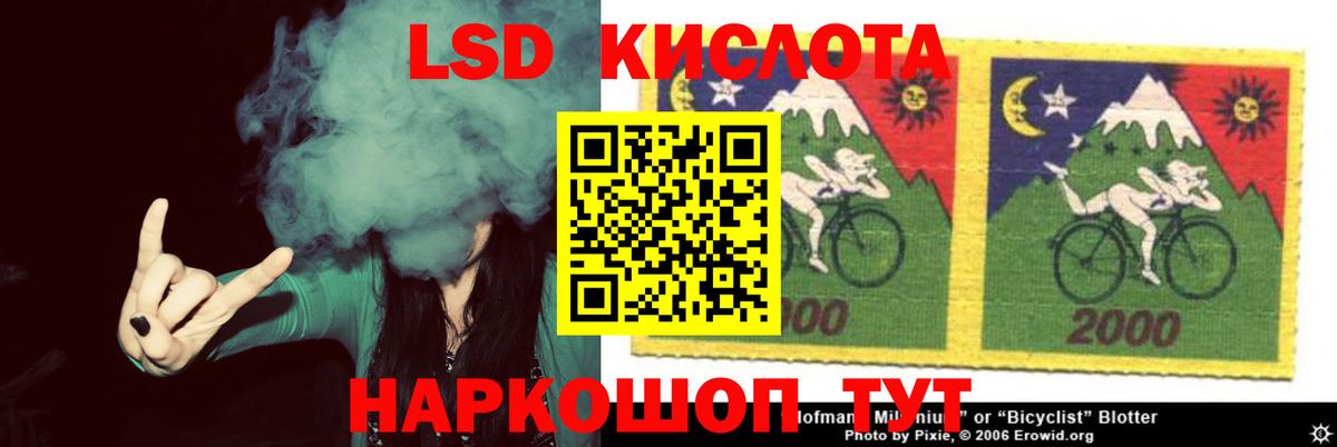 ЛСД экстази ecstasy Каменск-Шахтинский