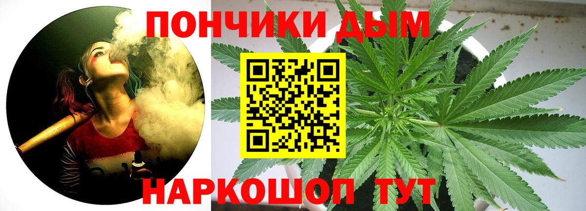Канабис марихуана Каменск-Шахтинский
